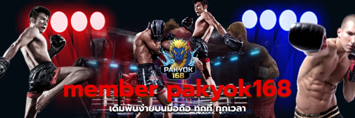 Member PAKYOK()