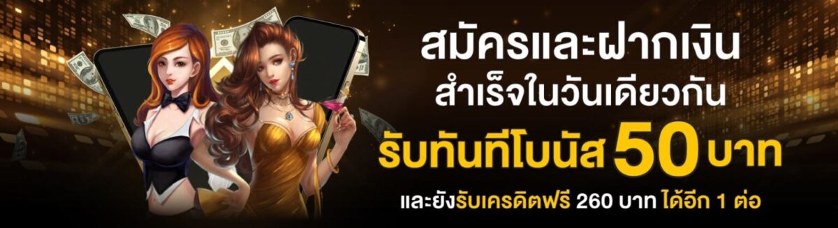 สมัครแทงมวย เทคนิคแทงมวยพักยก ทำกำไรได้จริงหากใช้เป็น